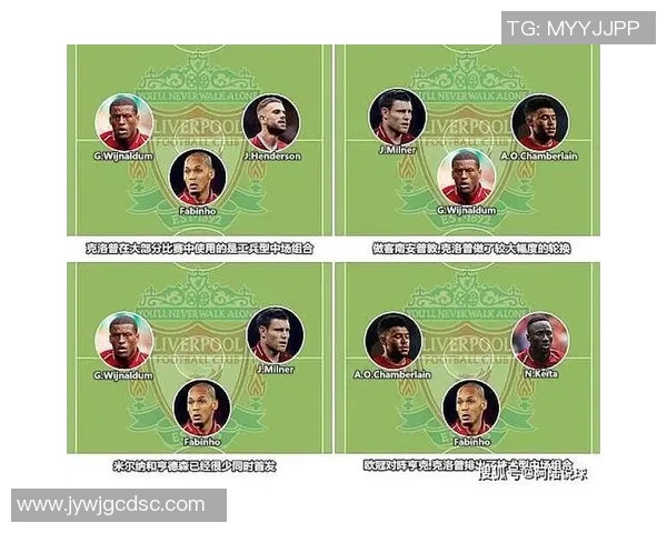 武汉篮球队与南京篮球队赛后战术分析与复盘探讨